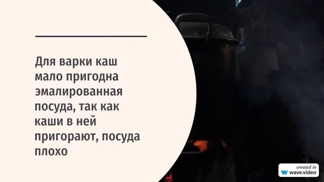 Молодой хозяйке  Посуда для кухни