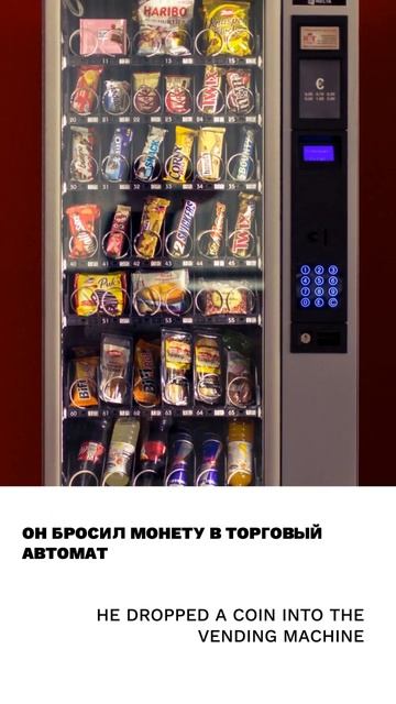 Монета