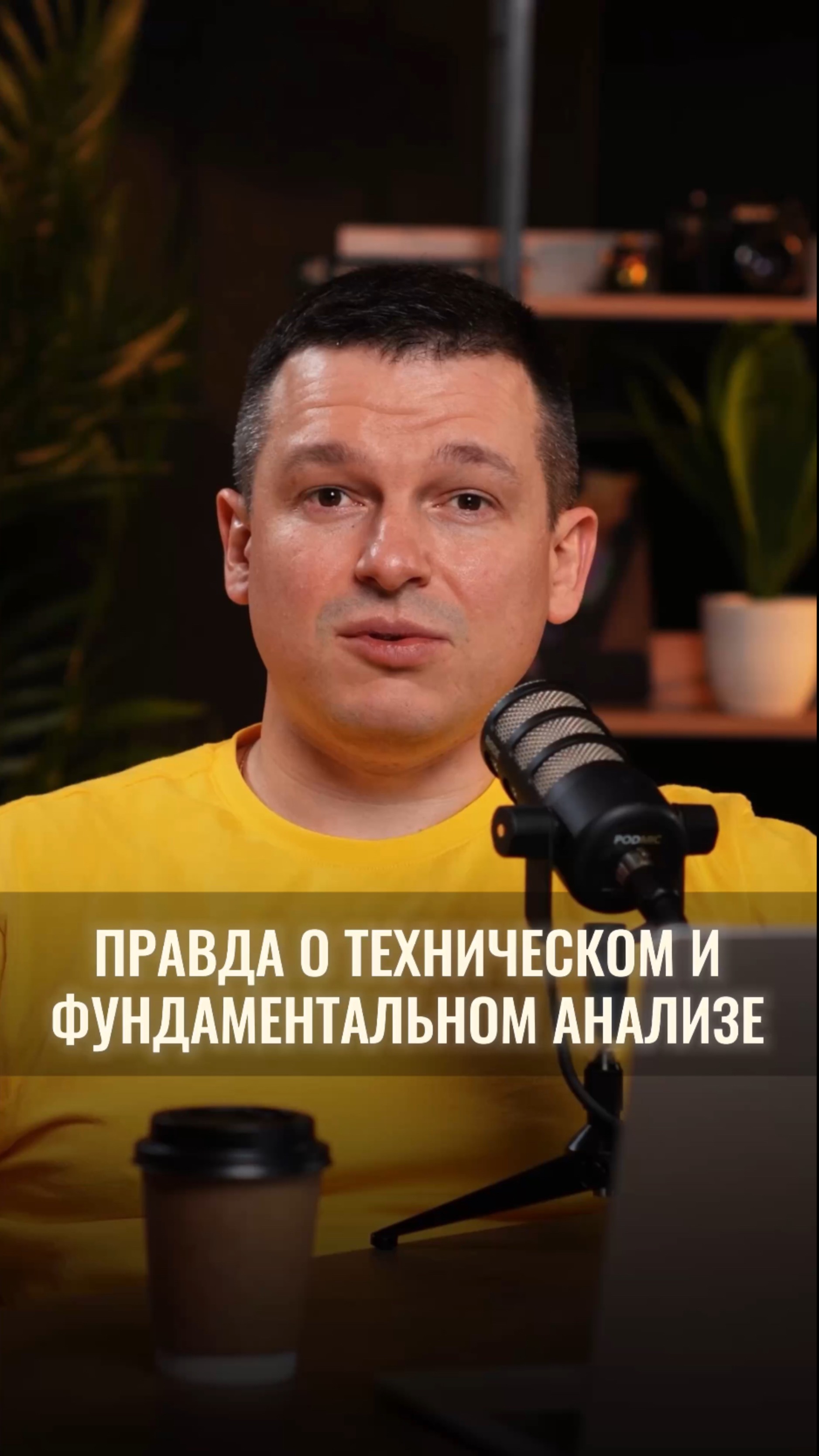 Ни технический, ни фундаментальный анализы не работают
