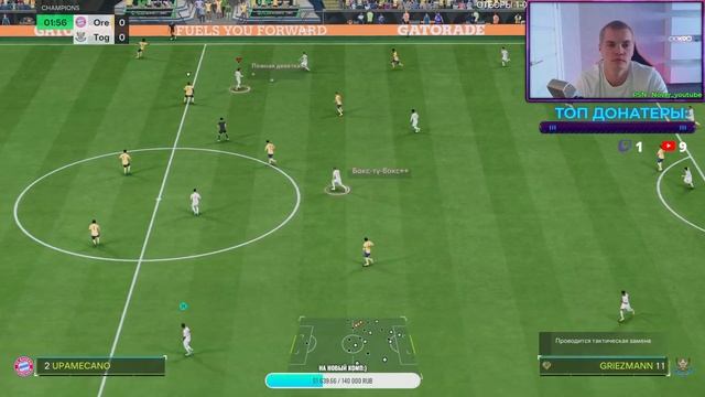 ОТБИРАЕМСЯ В ВЛ | EA FC 25 | БУСТ АККАУНТОВ |