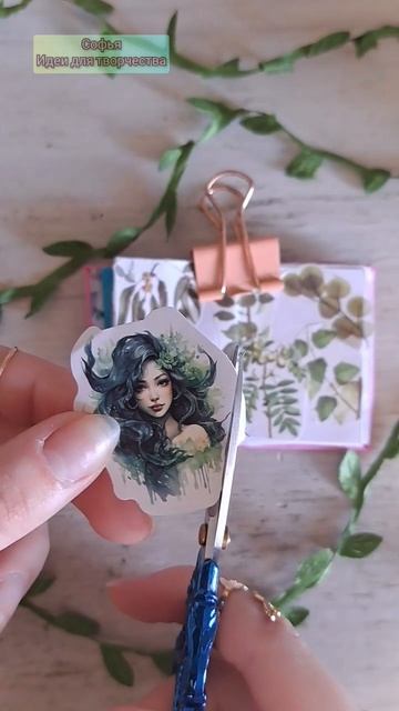 ASMR💚🌿 SCRAPBOOK JOURNAL WITH ME 🌱