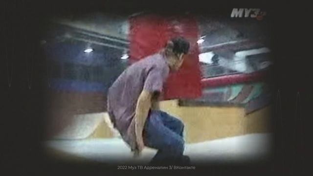 ЗДЕСЬ БЫЛИ СКЕЙТЕРЫ / ОЛДСКУЛ, ХИП-ХОП И НОВЫЙ СПОРТ / З?