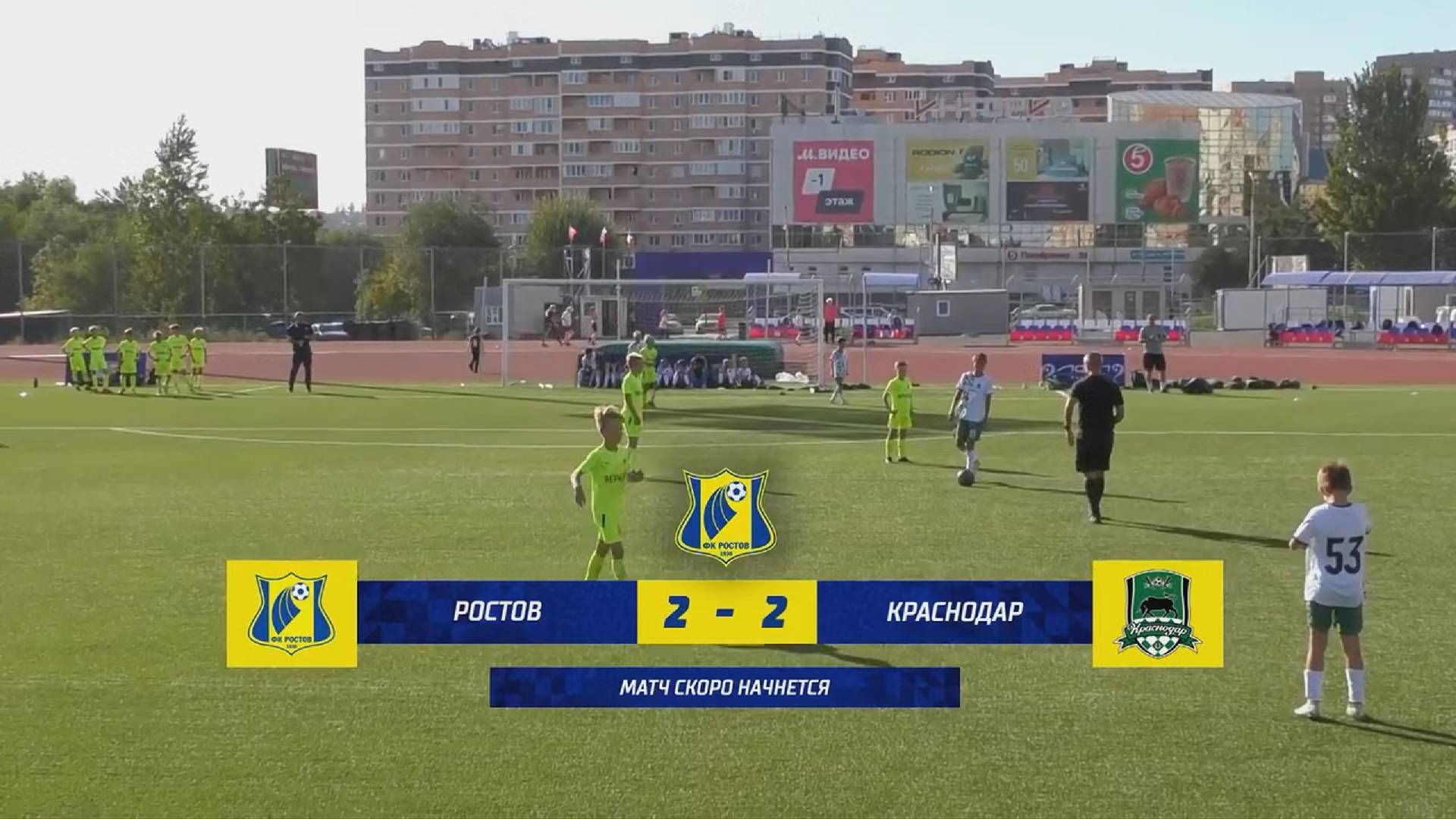 Футбольный турнир в Ростове.