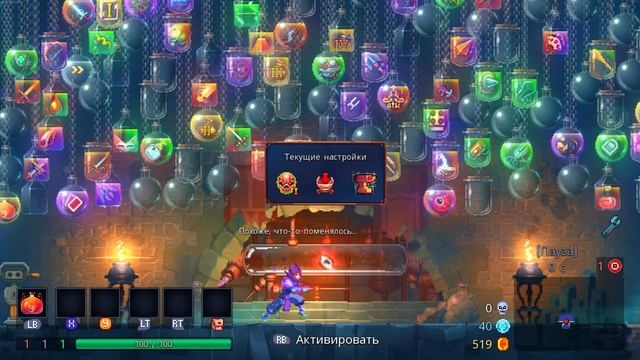 DeadCells ПРОХОЖДЕНИЕ #23