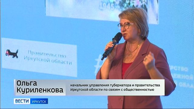 В областном центре презентовали книгу памяти «Завещали нам жить» Иркутского землячества "Байкал"
