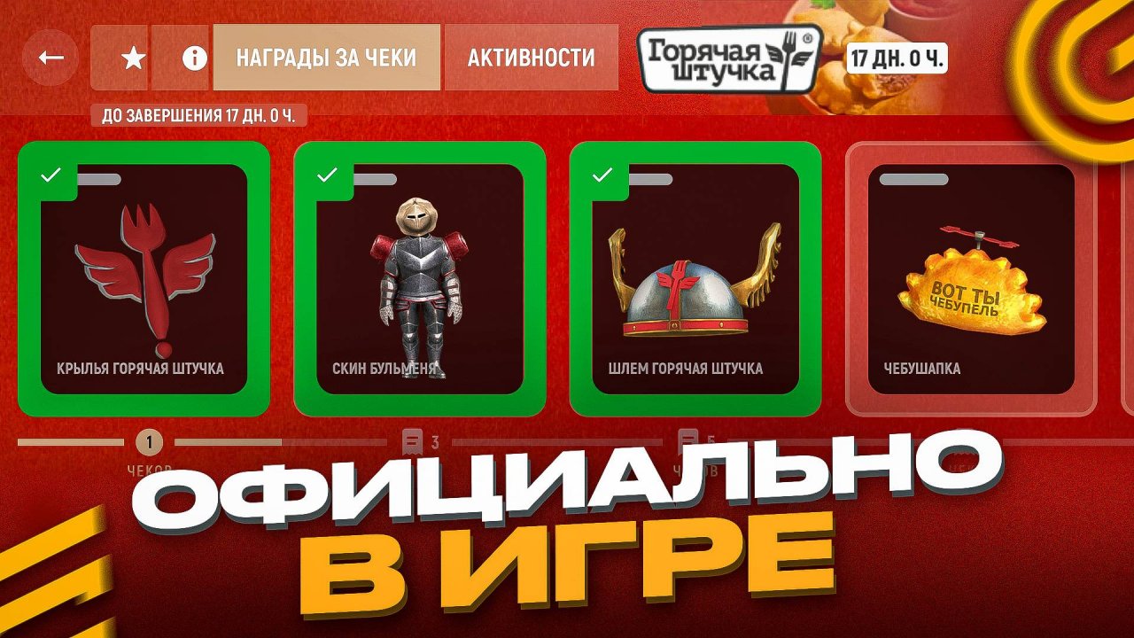 😱СРОЧНО! ГОРЯЧАЯ ШТУЧКА УЖЕ в ИГРЕ ГРАНД МОБАЙЛ - ОБНОВА НОВЫЙ ИВЕНТ на GRAND MOBILE GTA