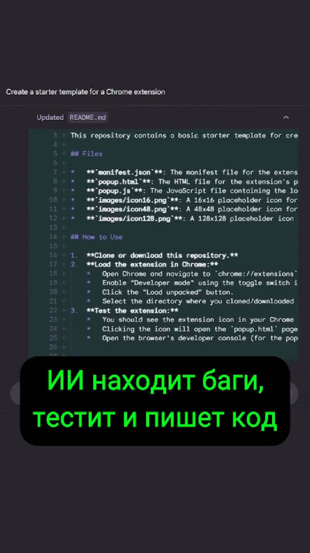 Этот бесплатный AI от Google пишет код за тебя!