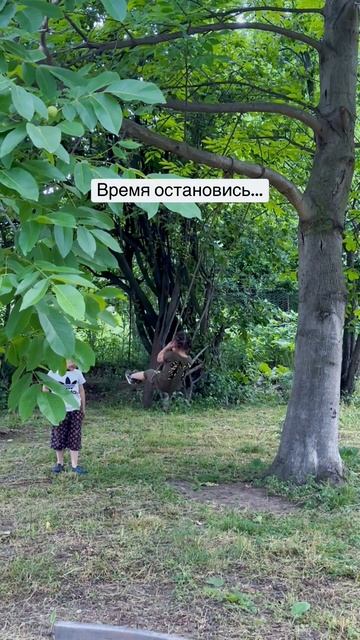 Лето отпуск