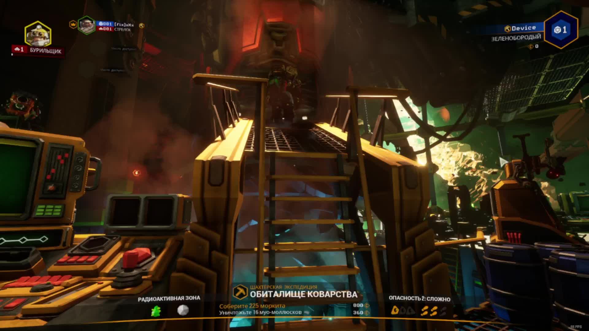 Deep Rock Galactic