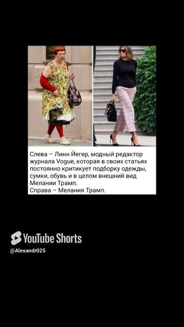 Имеет право на критику?
