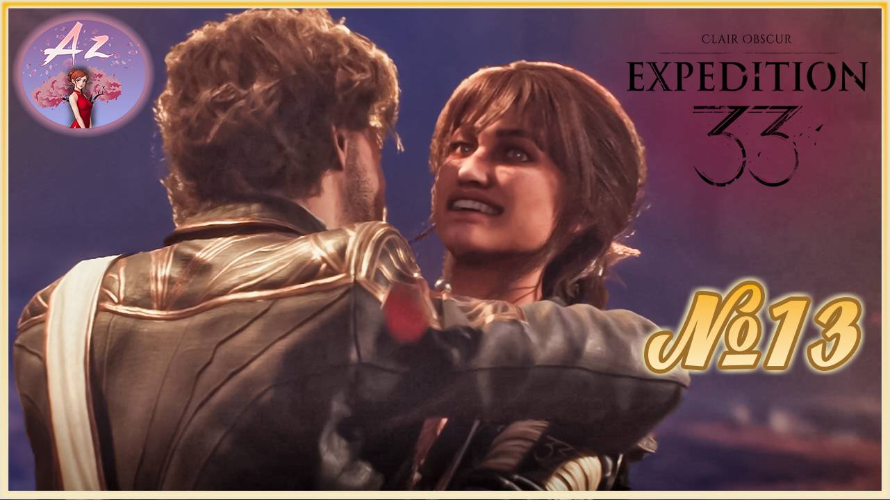 🔥[ХИТ] Прохождение Clair Obscur: Expedition 33 в 4К. Русская озвучка🔥 13.Турнир.
