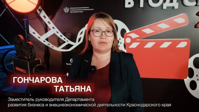 Кейс: Видеоотчет с форума "Бизнес в год семьи"