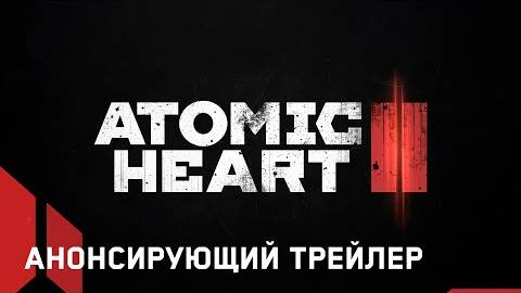 Atomic Heart 2 – Анонсирующий трейлер _ SGF25