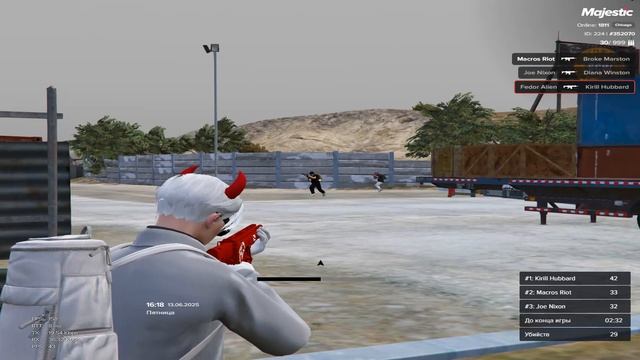 гг
