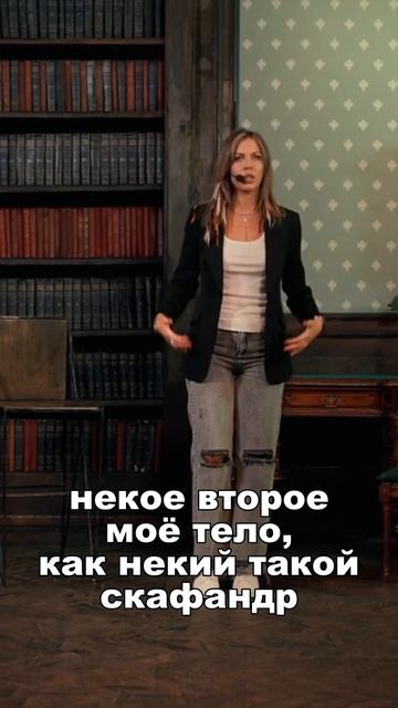 Что мешает вам достичь цели? Убираем установки