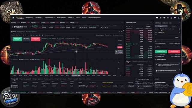 Марафон от 100$ до 1000$ на крипторынке БЕЗ РИСКОВ