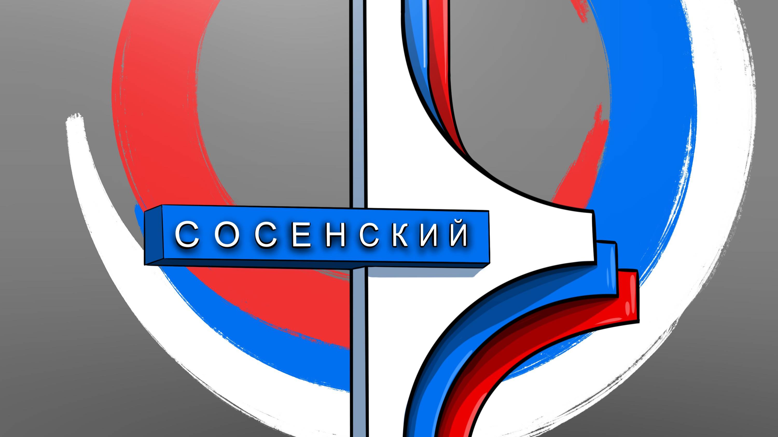 Пятничный эфир