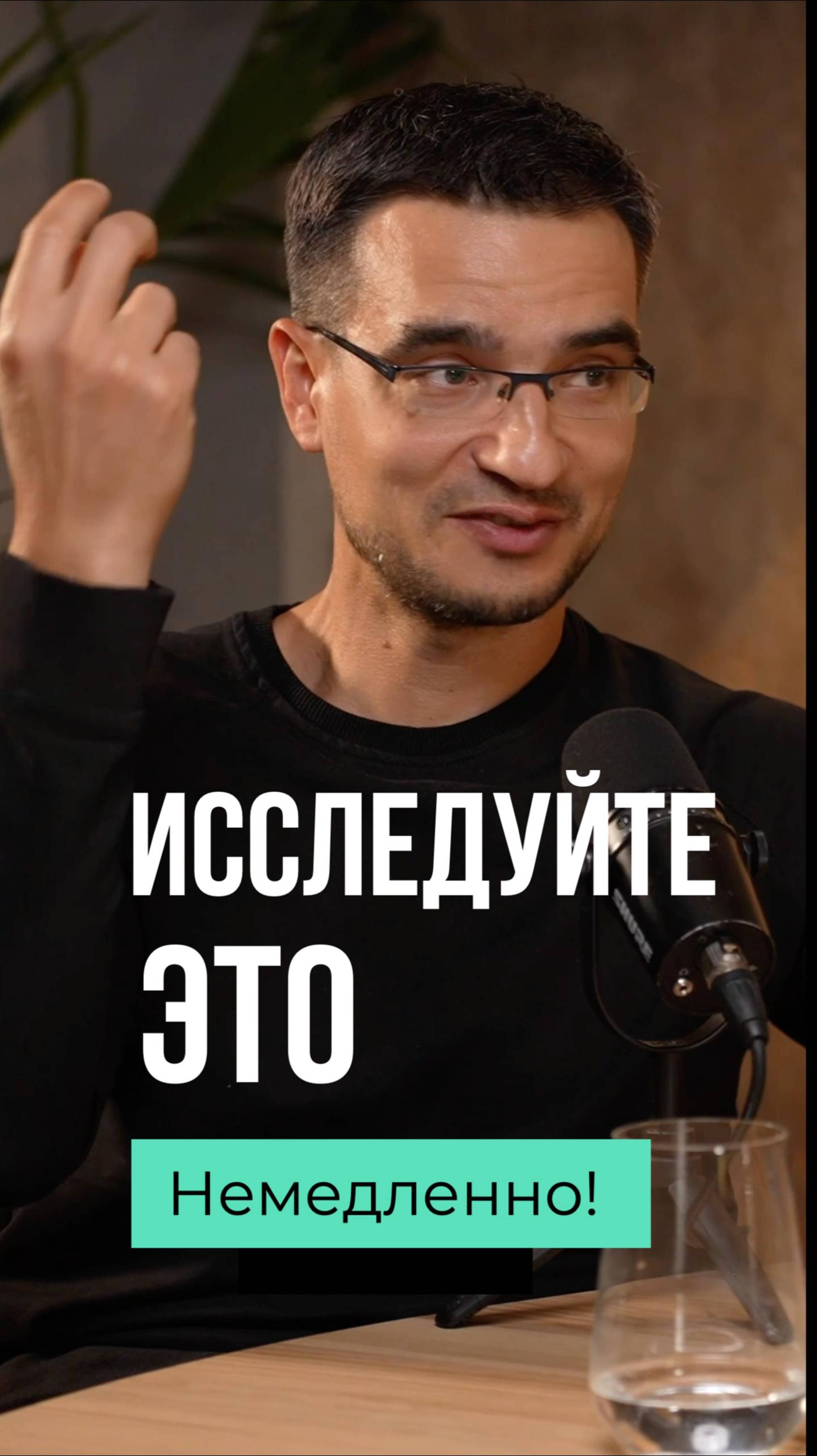 Кто и как делает исследования в СберУниверситете. Алексей Суханов. #исследования #Сбер