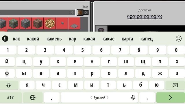 2 серия "прохождение майнкрафта".