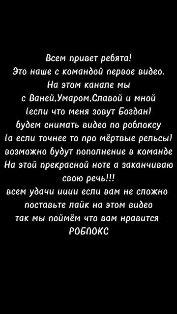 ВНИМАНИЕ!