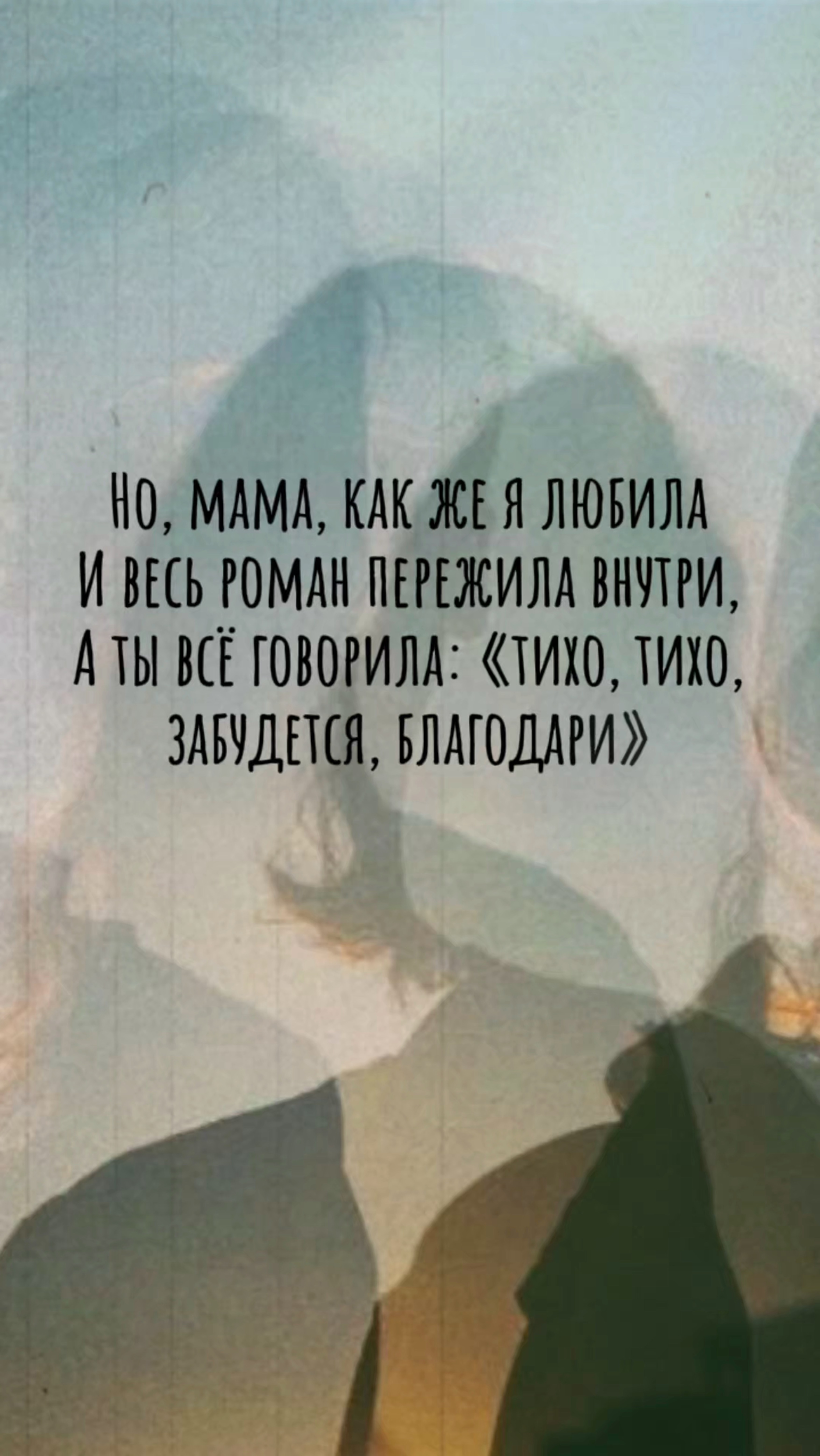 Группа «Аккара» - Крики чаек