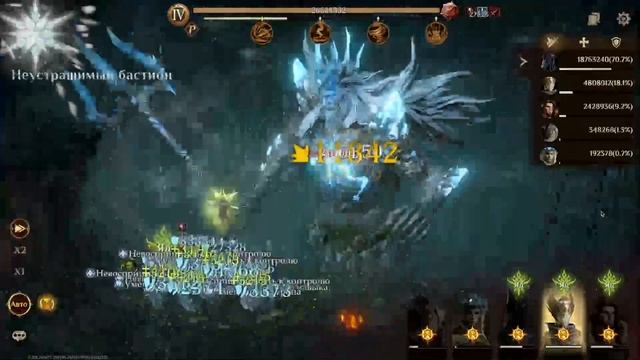 Dragonheir:Silent Gods Season 3 | Воронка 83м+ ЯД