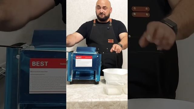 Супер слайсер