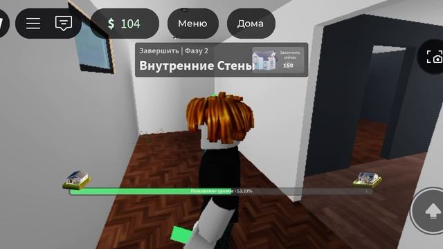 Я СОЗДАЛ СВОЙ ДОМ 🏡 В ROBLOX