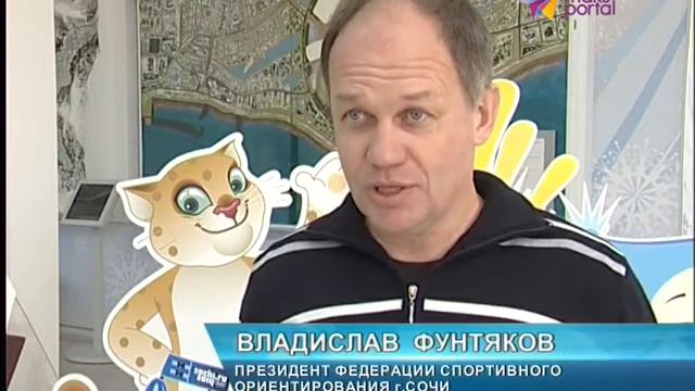 Билеты на Олимпиаду в Сочи стали экспонатами музея ис?