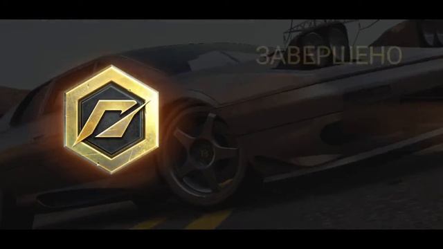 NEED FOR SPEED NO LIMITS: ПРОСПАЛ ВСЕ СОБЫТИЯ. НИ ЛОТУСА НИ ЛАМБЫ