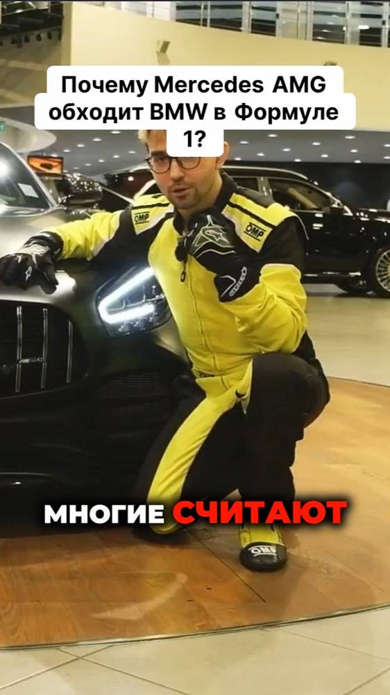 🔥 Почему Mercedes AMG рвет всех в Формуле 1? 🏎️💨