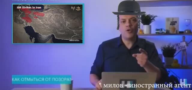 "Красная тряпка". Иран поднял красный флаг мести (чёрный юмор)