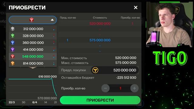 ЗАРАБОТАЛ 500 МЛН МОНЕТ | ВЫБИВАЕМ ИГРОКОВ В СОСТАВ В ФИ?