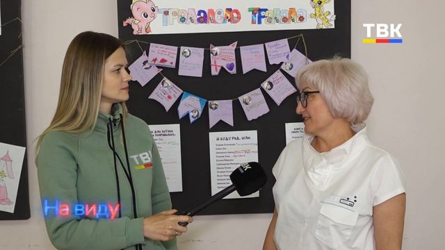"На виду": летние каникулы в Искитиме