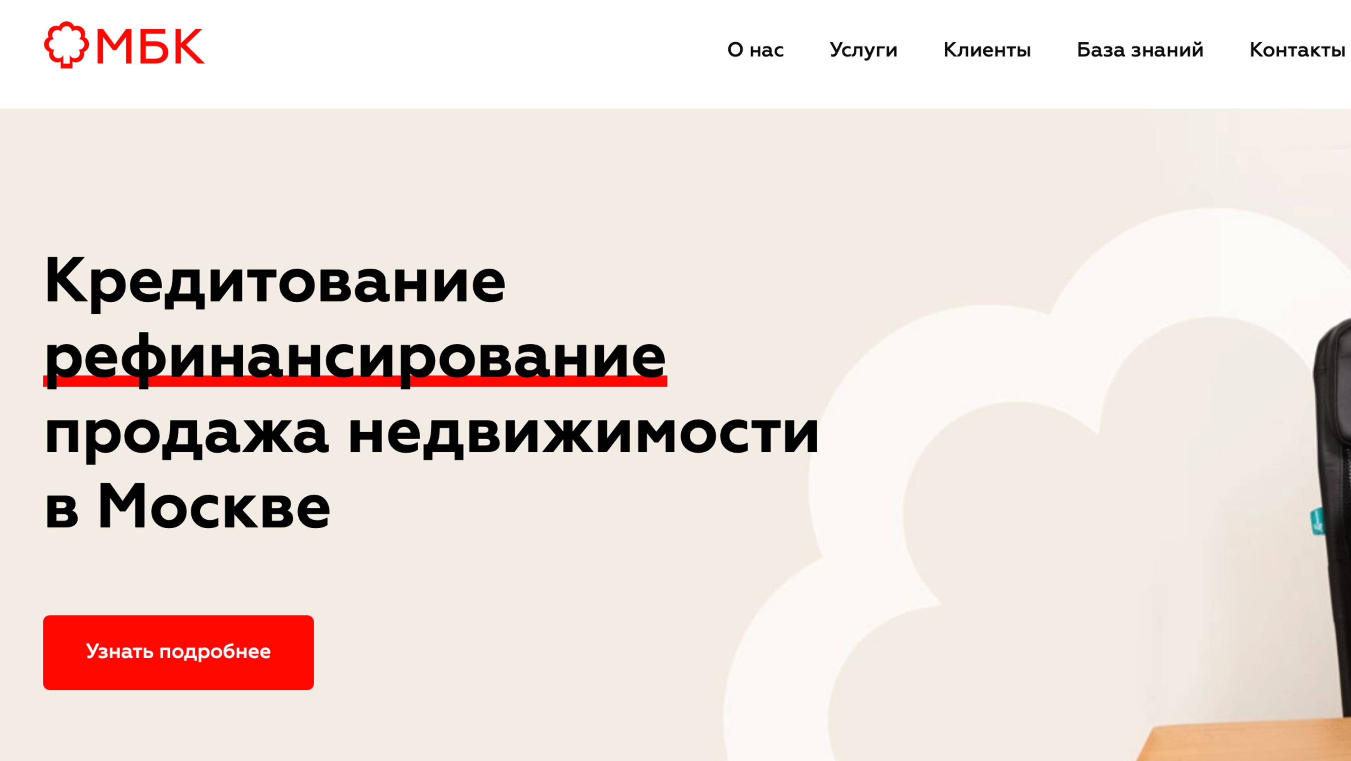 MBK Ru отзывы — стоит ли доверять? Обзор платформы и наш опыт