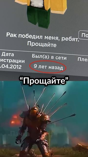 его победил рак:(
