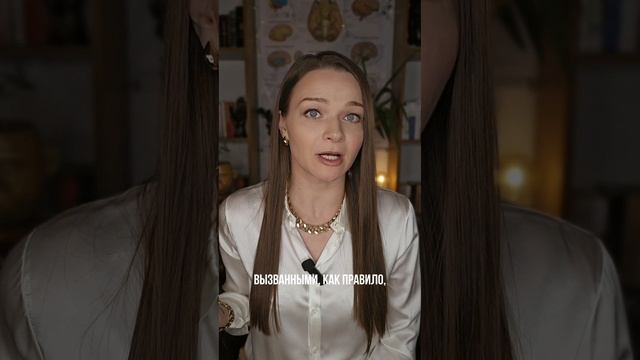Психолог, психотерапевт, психиатр, нейропсихолог.
