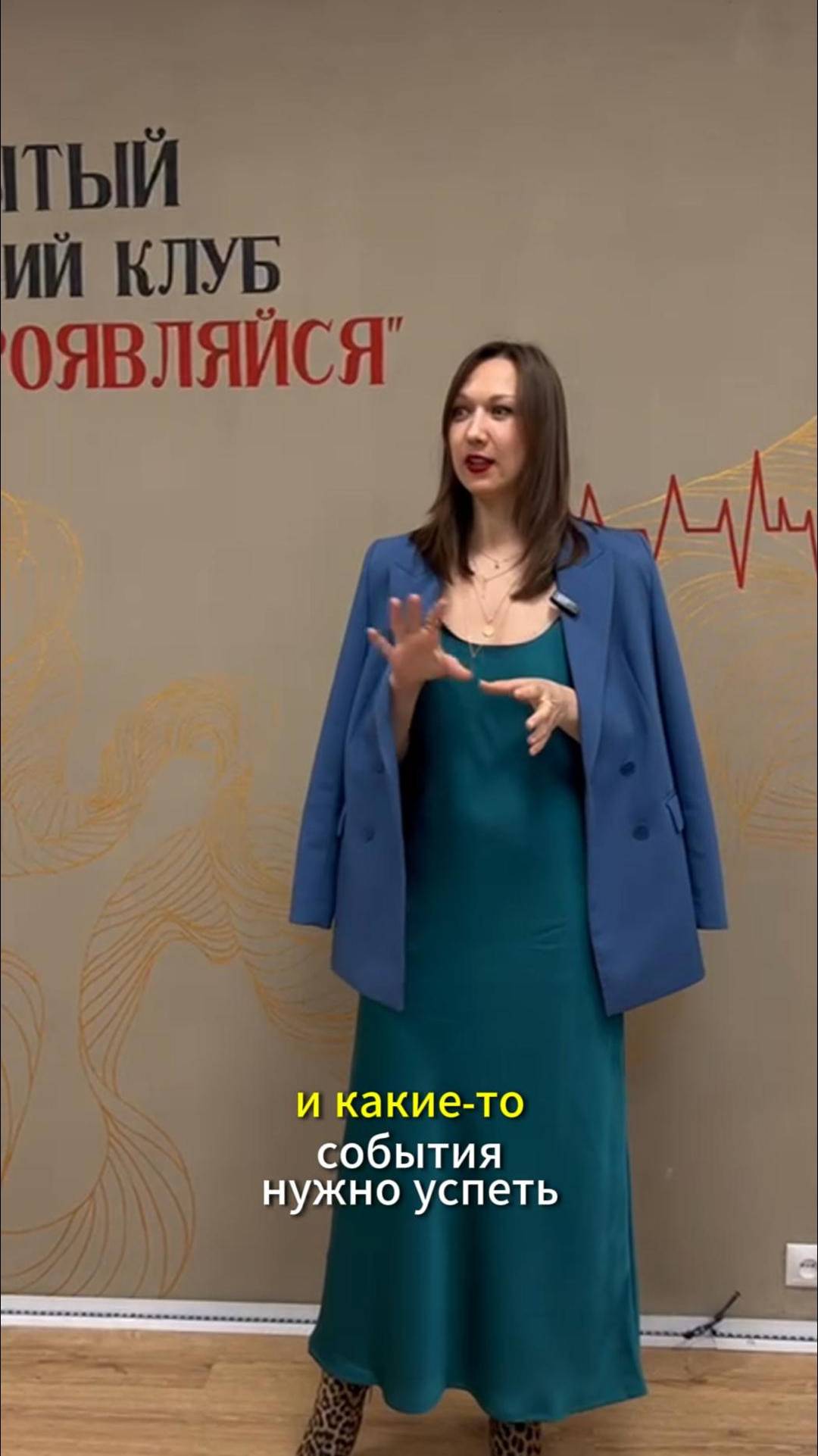 ОТЗЫВ ИРИНА с тусовки Спикеров Новосибирска агентства YUP MEDIA