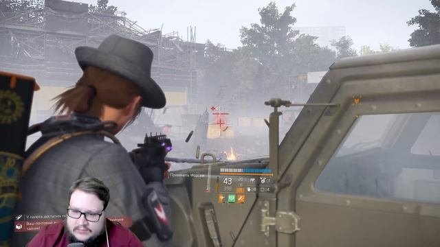 The Division 2  Разведзадача 11 недели и Финал сезона Груз Ис