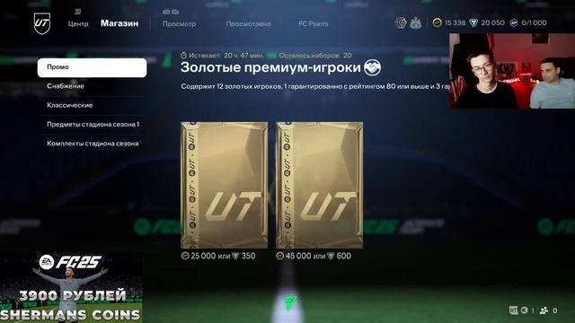 ПОЙМАЛИ ТОПОВОГО ГЕРОЯ! ПАКИ НА 60.000 ПОИНТОВ В ПЕРВЫЙ Д?