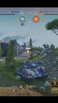 Боеукладка