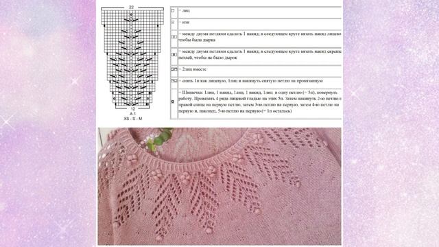 20 схем для круглой кокетки