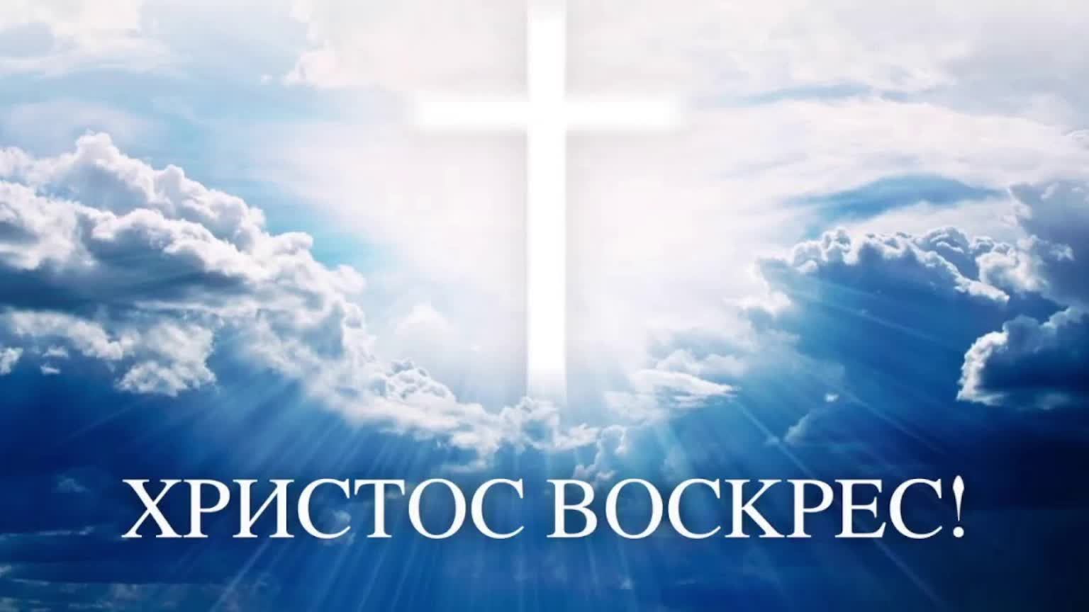 13.06.2025. Молитвенное служение церкви "Возрождение" г. Жигулёвск