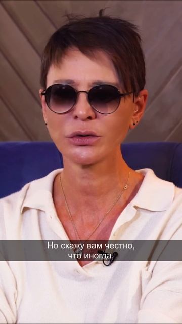 Можно ли иметь друзей и оставаться самим собой?