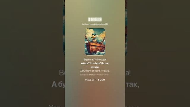 Капитан (1)