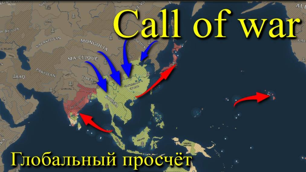 Supremacy Call of war 1942. Часть 7. Стратегия. Игра. Карта на 100 игроков. Прохождение.