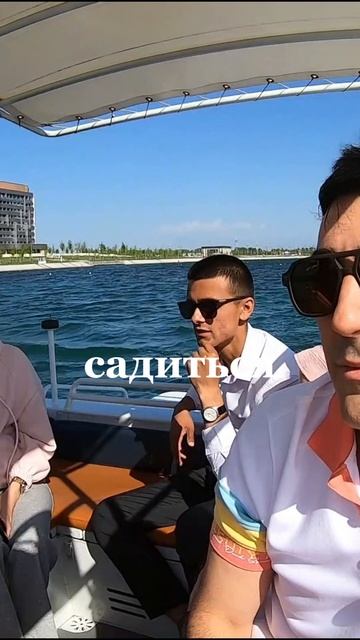 Как почувствовать себя эмиром за 30 минут?