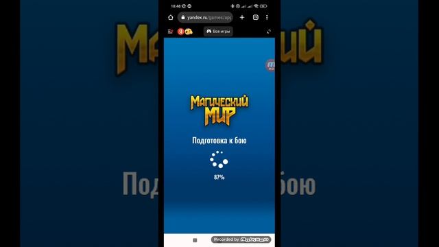 Магический мир: прокачиваем своих героев и объединяем их в команду