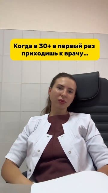 Больше контента в инст: dr.anastasia_s