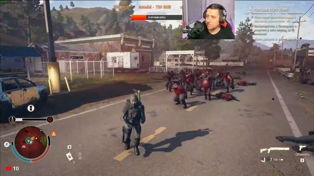 State of Decay 2.Стрим! Смертельная зона! Сообщество "Свет во ?
